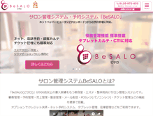 Tablet Screenshot of be-salo.com
